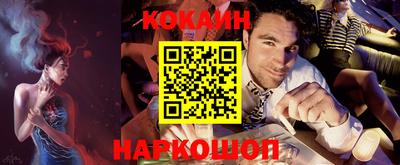 кристаллы Обнинск