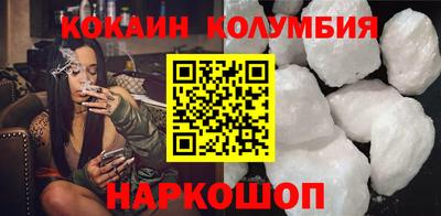 кристаллы Обнинск