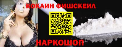 кристаллы Обнинск