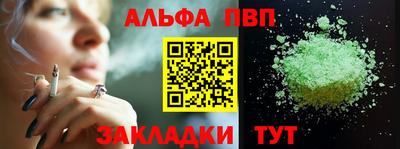 MESCALINE Пыть-Ях