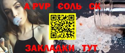 кристаллы Обнинск