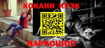 каннабис Пугачёв