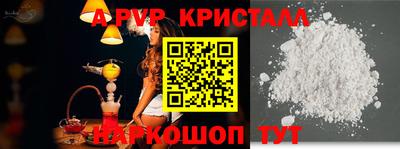 каннабис Пугачёв