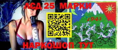 трава Пушкино