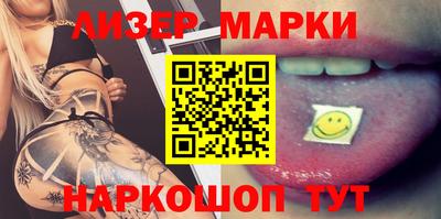 соль курить ск Свободный