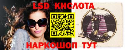 трава Пушкино