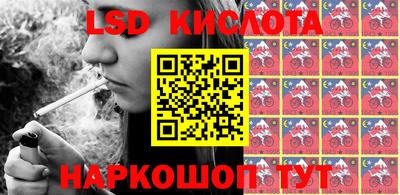 кристаллы Обнинск