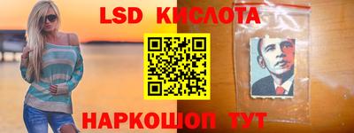 кристаллы Обнинск