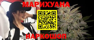 трава Пушкино