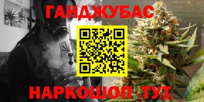 кристаллы Обнинск