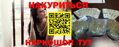 кристаллы Обнинск