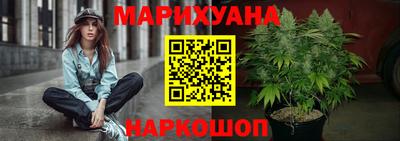кристаллы Обнинск