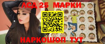 2c-b Обь