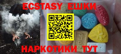 MESCALINE Пыть-Ях