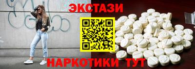 кристаллы Обнинск