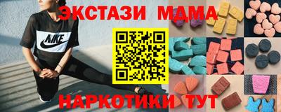 кристаллы Обнинск