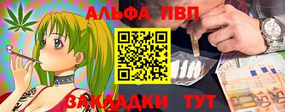 MESCALINE Пыть-Ях