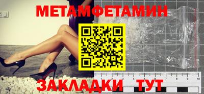 кристаллы Обнинск