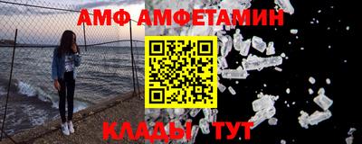 каннабис Пугачёв