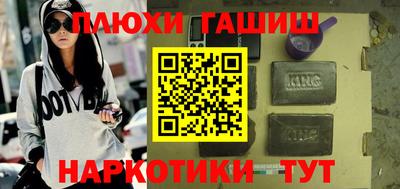 трава Пушкино