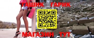 кристаллы Обнинск