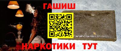 трава Пушкино