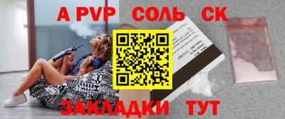 2c-b Обь