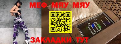 каннабис Пугачёв