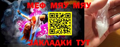 каннабис Пугачёв