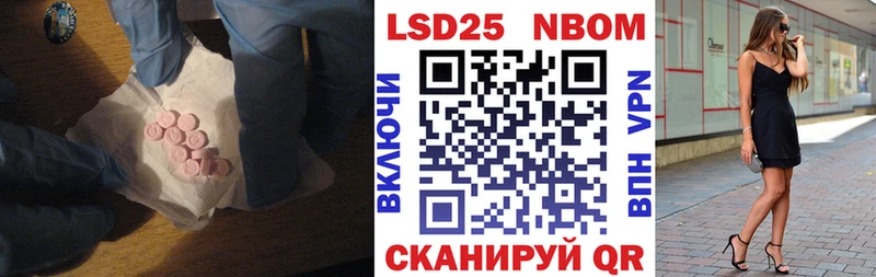 LSD-25 экстази ecstasy  Тамбов 