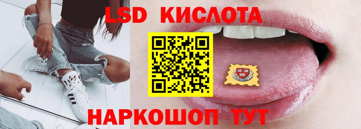 LSD-25 экстази кислота  LSD-25 экстази кислота  LSD-25 экстази кислота  LSD-25 экстази кислота  Тамбов 