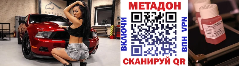 где купить   мега ссылка  МЕТАДОН кристалл  Тамбов 