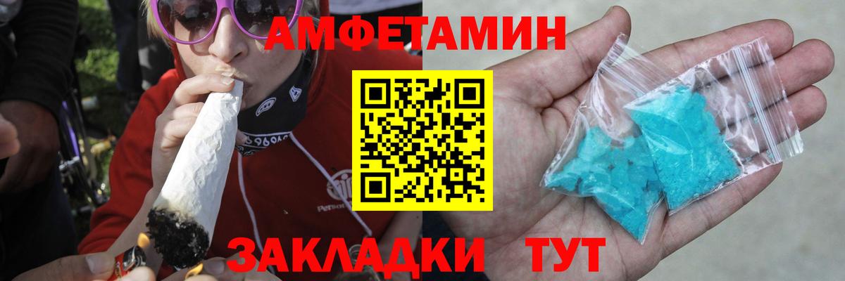 Тамбов  МДМА  LSD-25  ГЕРОИН  МЕТ  Alpha PVP СОЛЬ кристаллы  Бошки Шишки  Где продают наркотики?  Меф   Гашиш 
