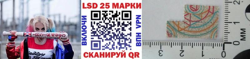 Марки N-bome 1500мкг наркота Тамбов