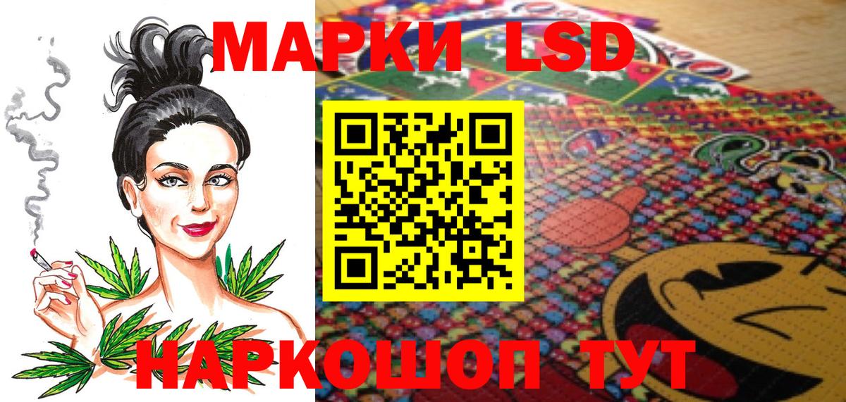 Наркотические марки 1,8мг  Вход с VPN  Наркотические марки 1,8мг  Тамбов 