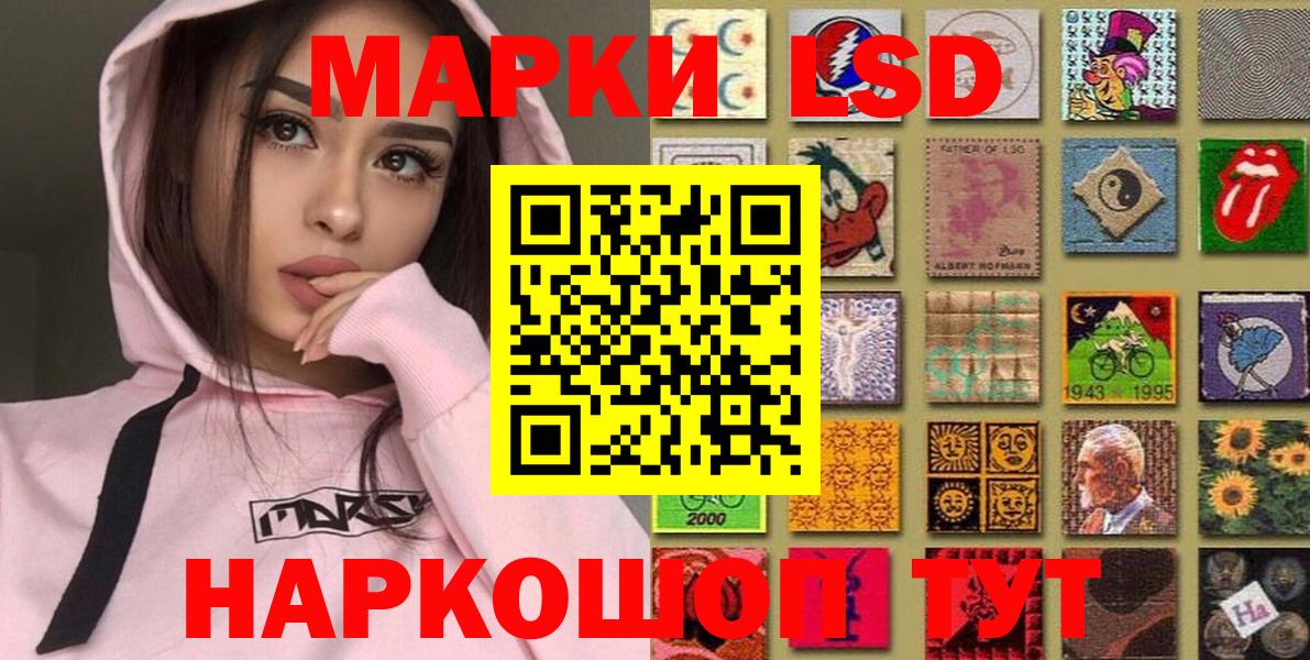 Марки 25I-NBOMe 1500мкг Тамбов