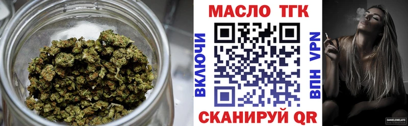 ТГК концентрат  Тамбов 