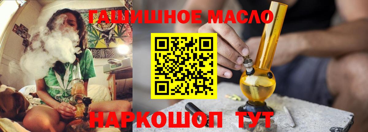 ТГК вейп Тамбов
