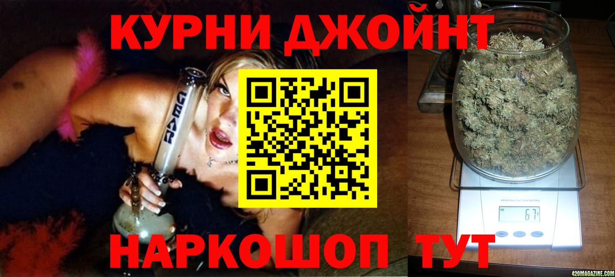 Шишки марихуана VHQ  Бошки марихуана AK-47  Вход с VPN  Тамбов 
